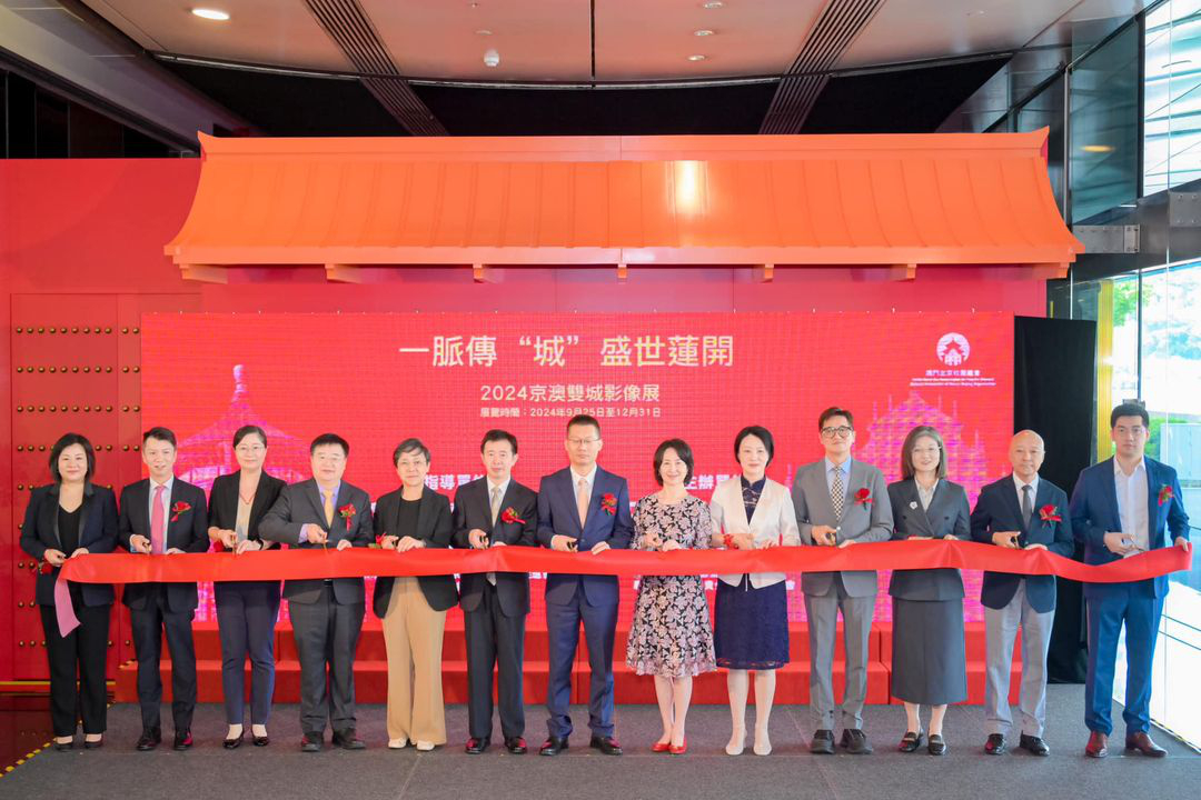 澳門優惠 一脈傳 城 盛世蓮開 2024 京澳雙城影像展免費 0