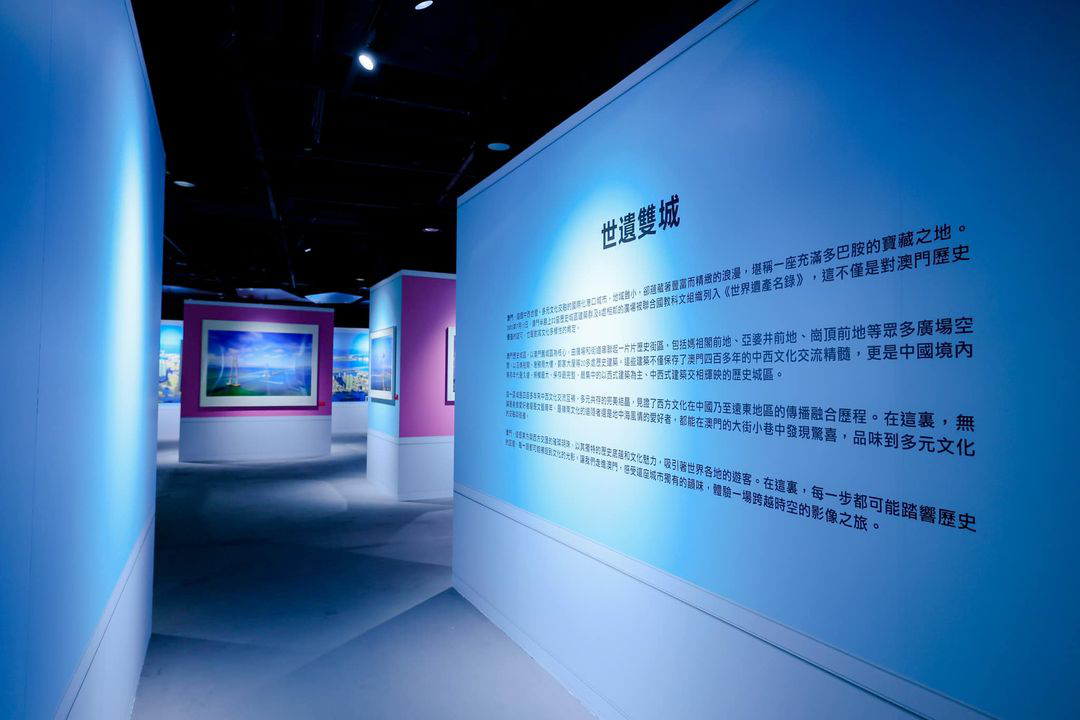 澳門優惠 一脈傳 城 盛世蓮開 2024 京澳雙城影像展免費 4