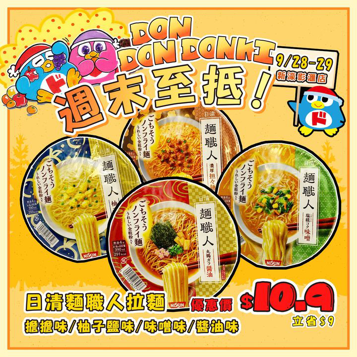 澳門優惠 週末快閃優惠 0