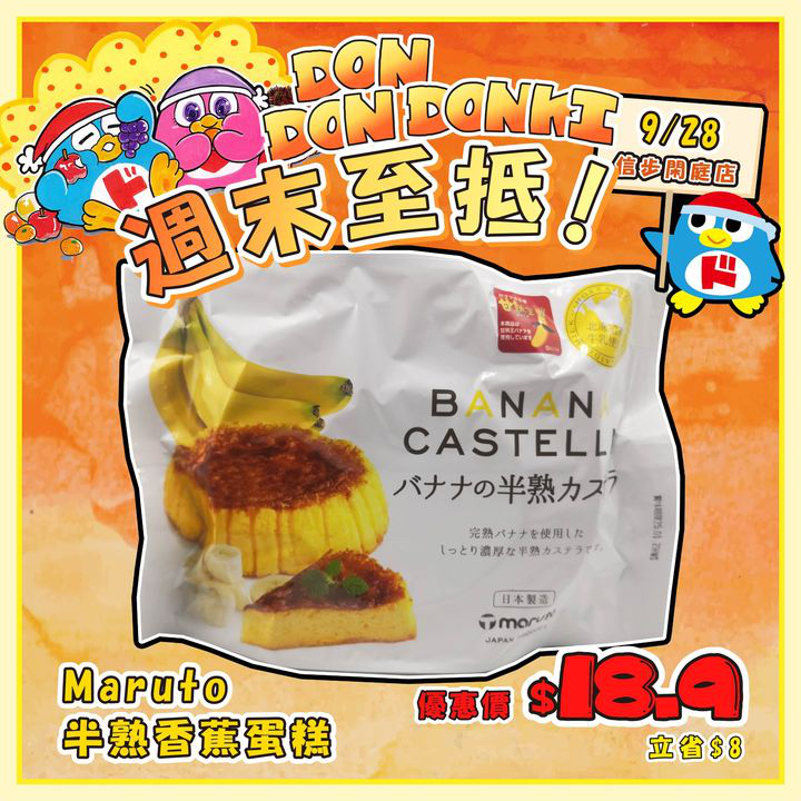 澳門優惠 週末快閃優惠 2