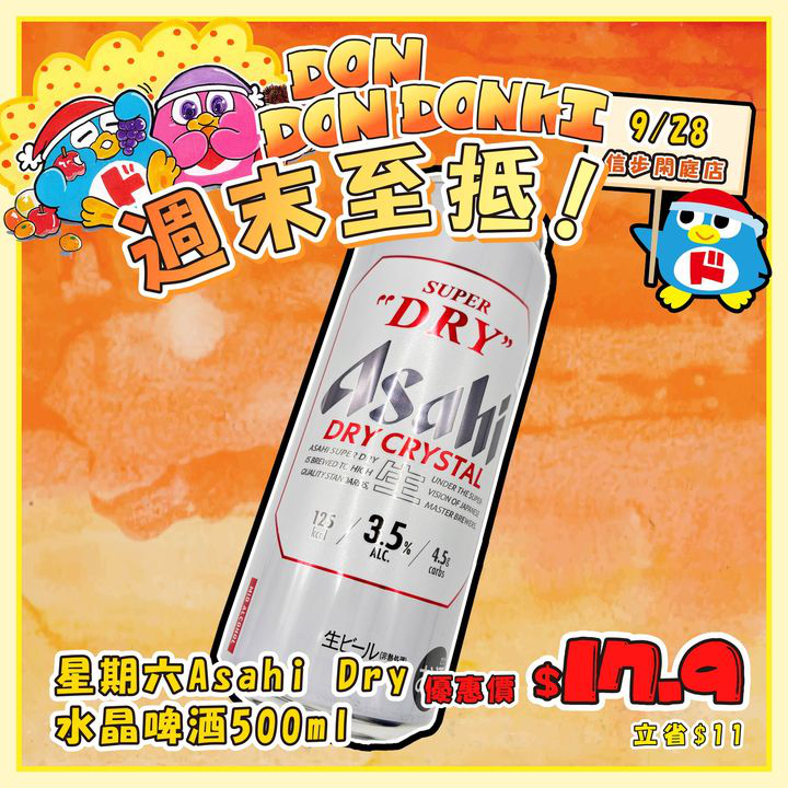 澳門優惠 週末快閃優惠 3