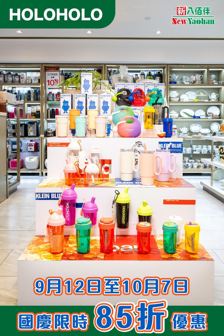澳門優惠 HOLOHOLO 咖啡愛好者必看85折優惠 0