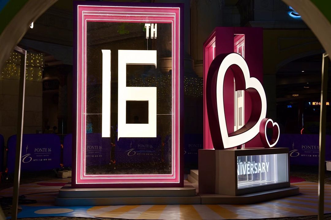 澳門優惠 16 60週年紀念裝置優惠 1