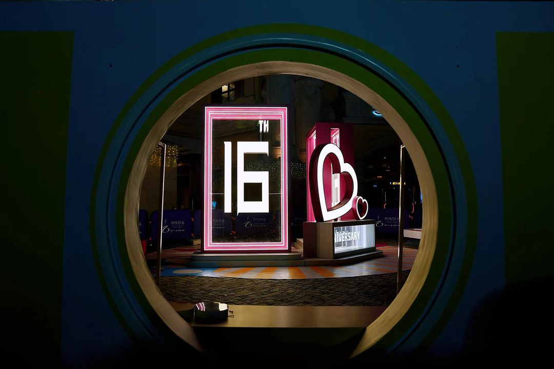 澳門優惠 16 60週年紀念裝置優惠 2