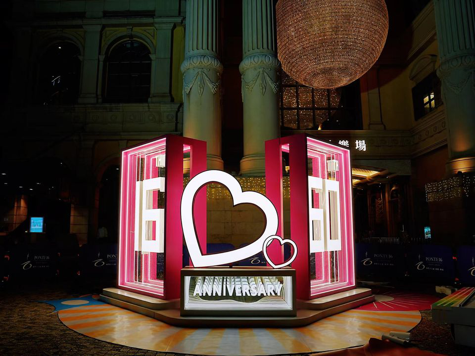 澳門優惠 16 60週年紀念裝置優惠 3