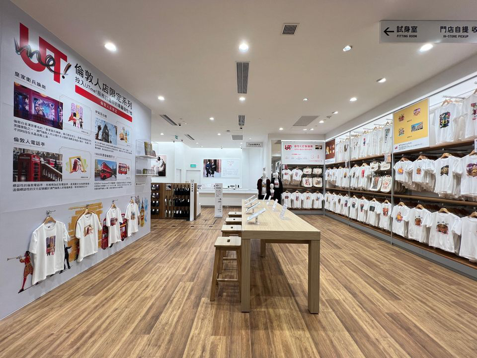 澳門優惠 UNIQLO澳門第三間分店於倫敦人購物中心隆重開幕免費 1