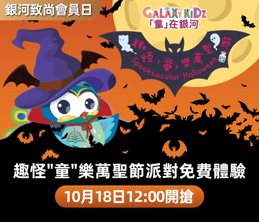 澳門優惠 我們又派福利喇優惠 0