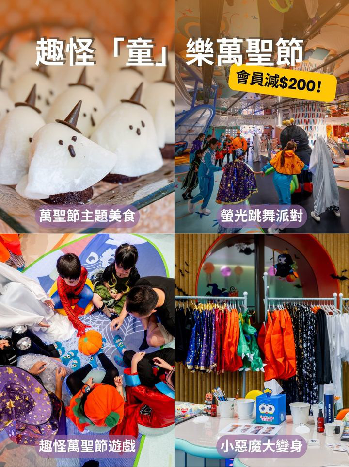 澳門優惠 10月 銀河致尚 會員日放大招了8折優惠 3