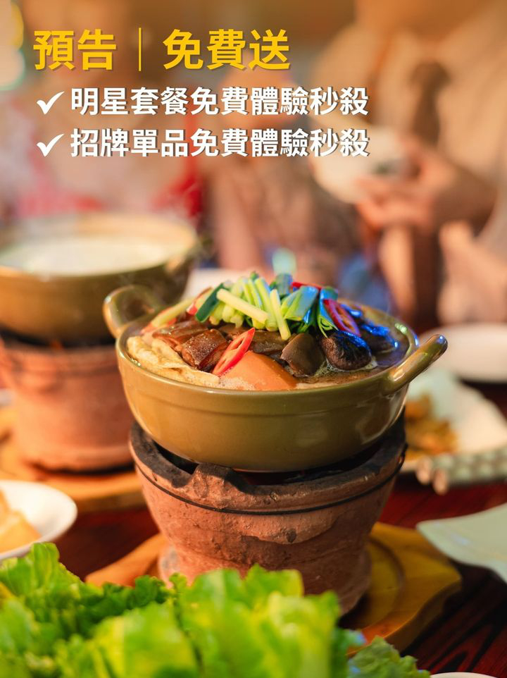 澳門優惠 10月 銀河致尚 會員日放大招了8折優惠 4