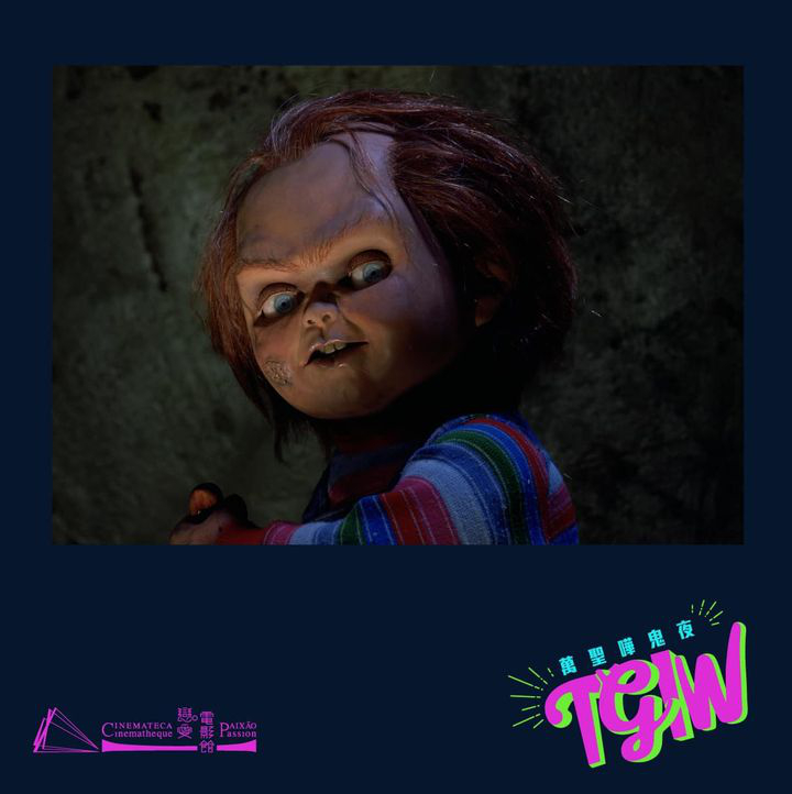 澳門優惠 tgiw 萬聖節 亂嗌 電影館 特約禮物 2