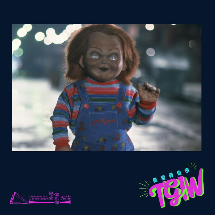 澳門優惠 tgiw 萬聖節 亂嗌 電影館 特約禮物 3