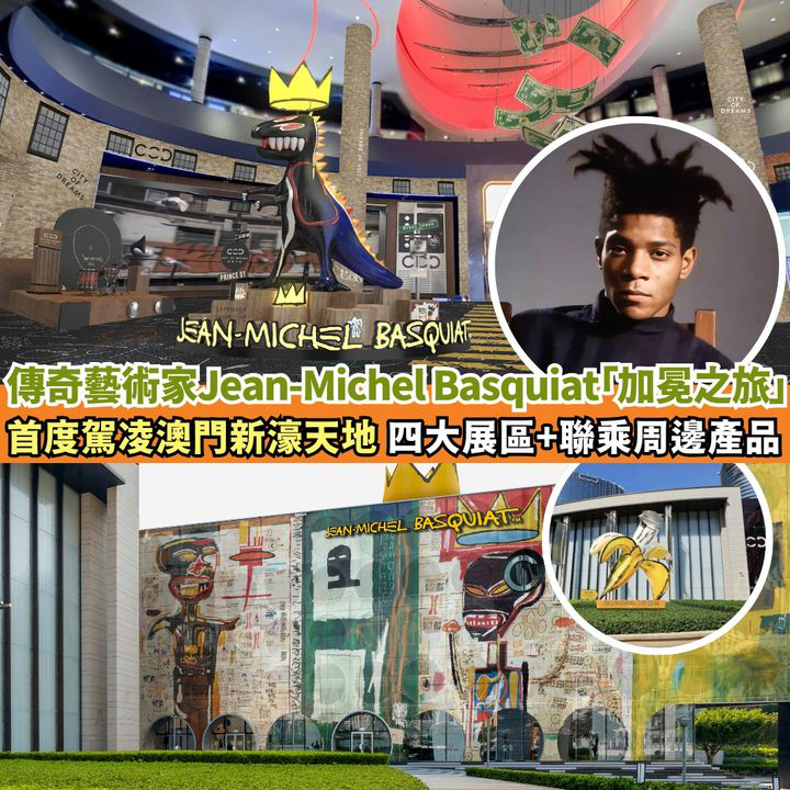 澳門優惠 為期兩個月優惠 0