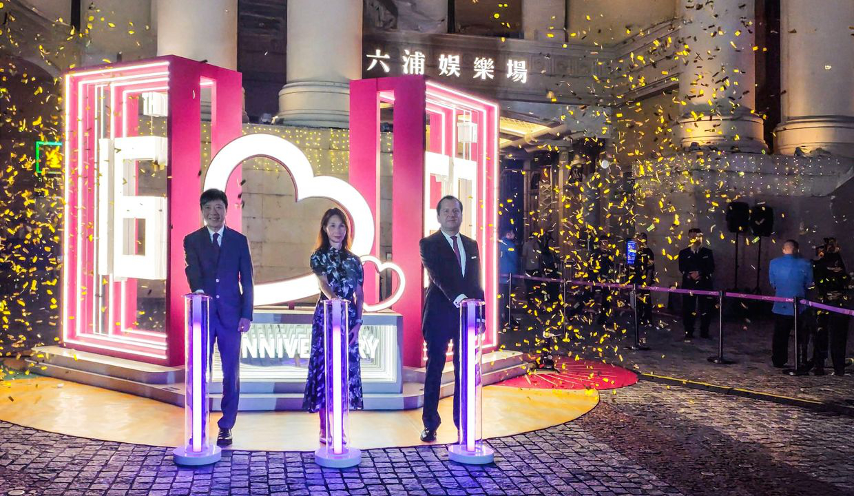 澳門優惠 澳門十六浦度假村16 60周年紀念裝置璀璨亮燈儀式回顧優惠 0