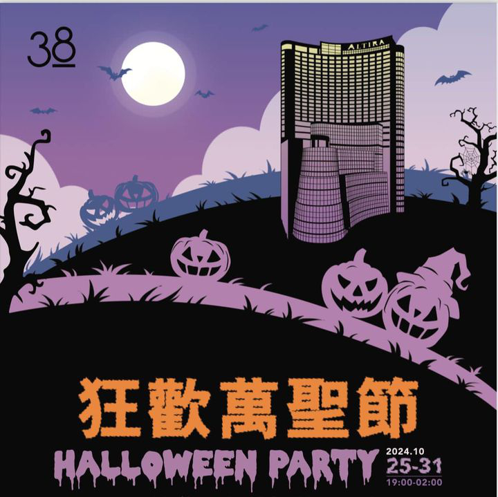 澳門優惠 召集各位 酒鬼免費 0