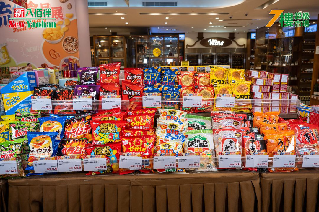 澳門優惠 頭部護理用品推介 流行食品展 1
