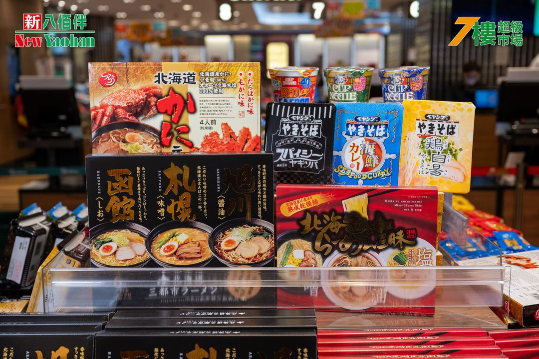 澳門優惠 頭部護理用品推介 流行食品展 5