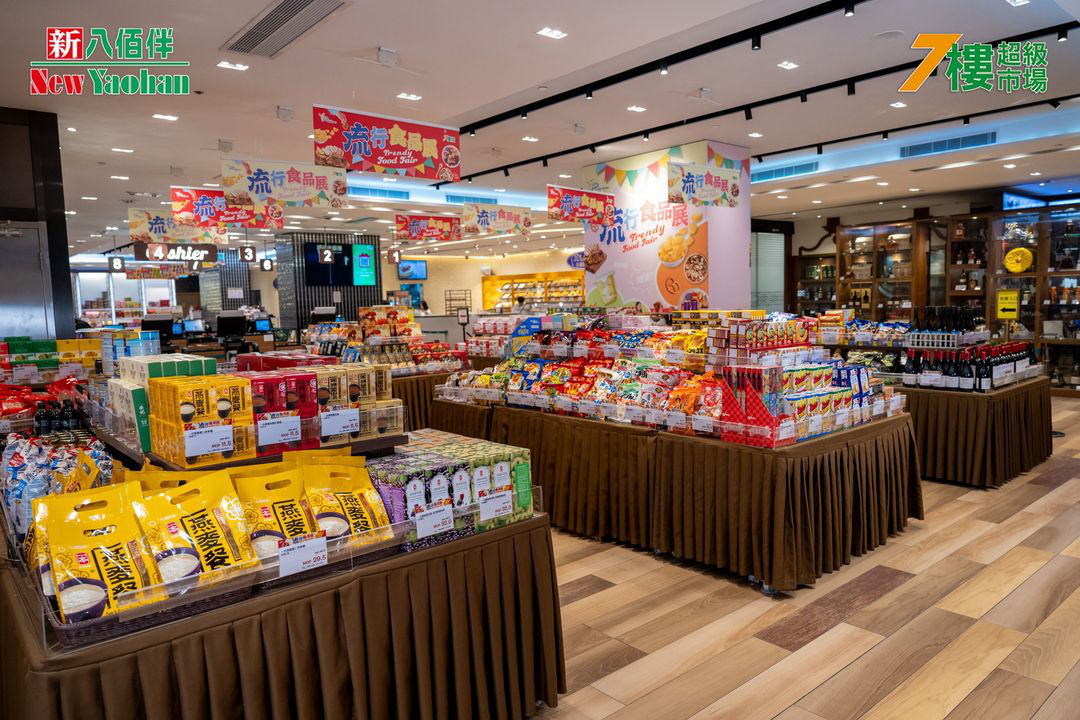 澳門優惠 頭部護理用品推介 流行食品展 6