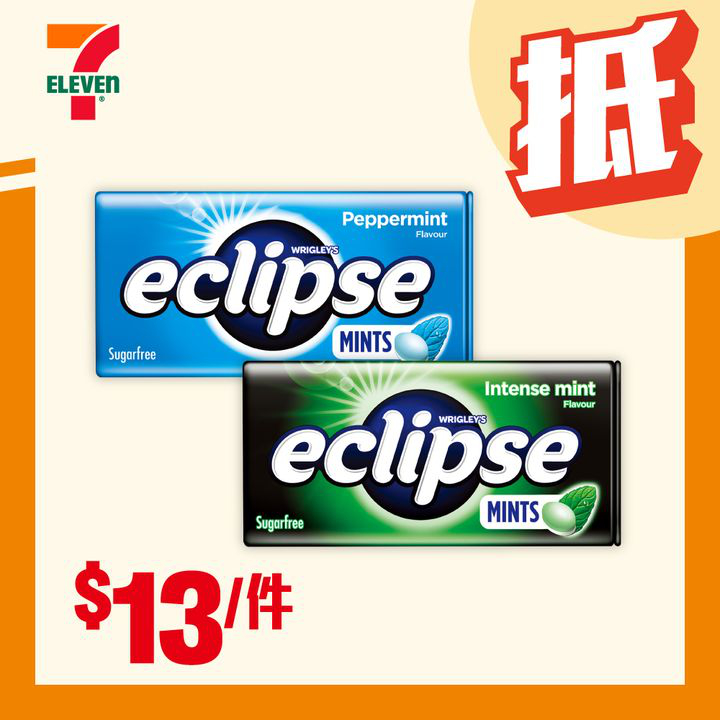 澳門優惠 著數之選 今期 仔幫大家搜羅咗多款至抵優惠 0