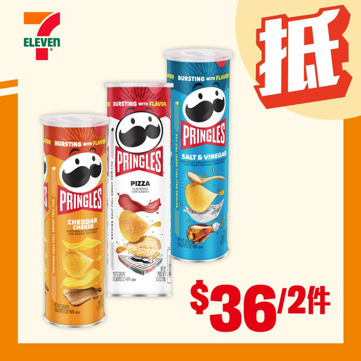 澳門優惠 著數之選 嚟緊11月都冇公眾假期 0