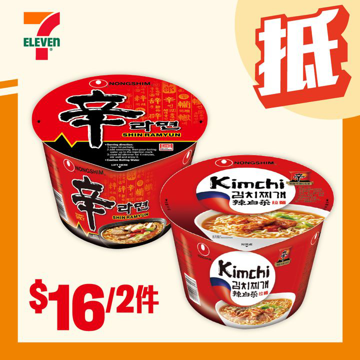 澳門優惠 著數之選 嚟緊11月都冇公眾假期 1