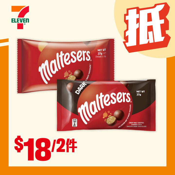 澳門優惠 著數之選 嚟緊11月都冇公眾假期 2