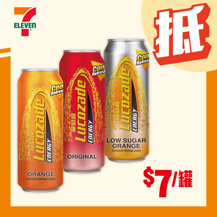 澳門優惠 著數之選 嚟緊11月都冇公眾假期 4