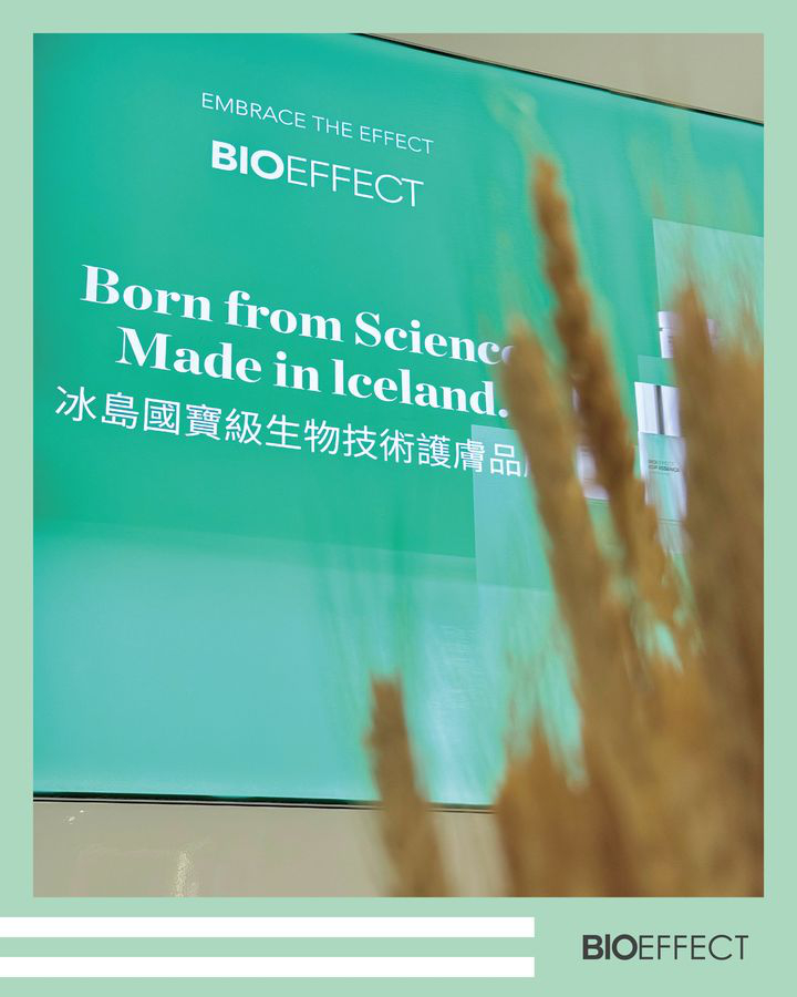 澳門優惠 冰島生物科技護膚先驅BIOEFFECT優惠 3