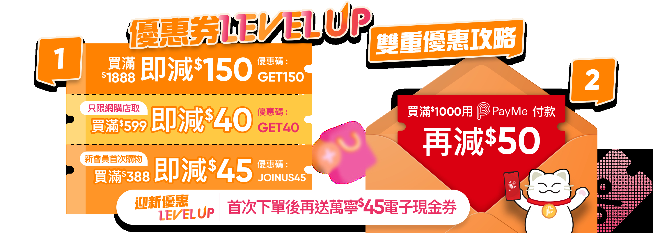 澳門優惠 最新優惠10-31 3