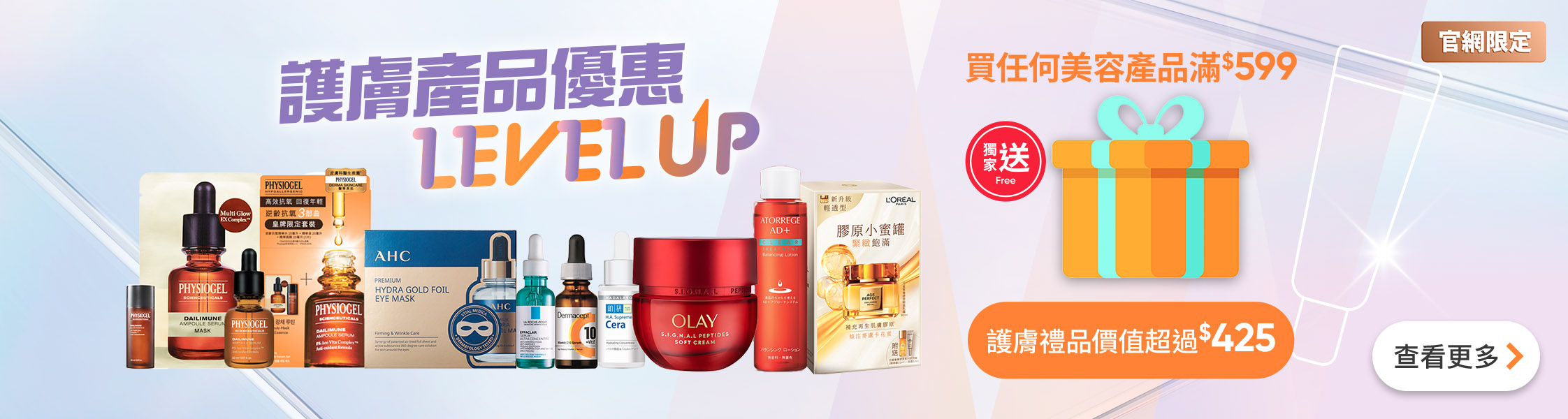 澳門優惠 最新優惠10-31 8