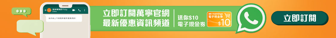 澳門優惠 最新優惠10-31 11