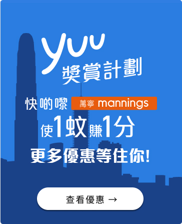 澳門優惠 最新優惠10-31 14