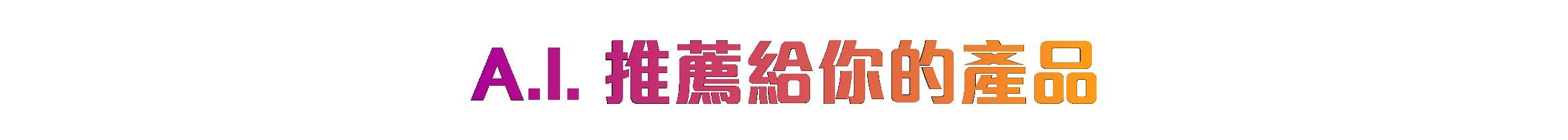 澳門優惠 最新優惠10-31 15