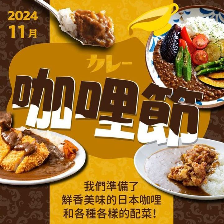 澳門優惠 秋意正濃的11月優惠 0