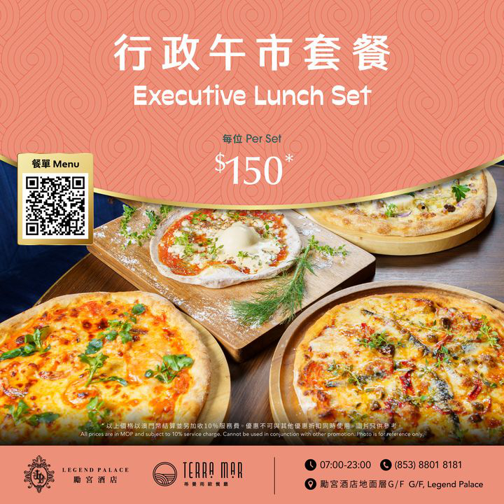 澳門優惠 蒂曼南歐餐廳 365日全新菜單登場85折優惠 0