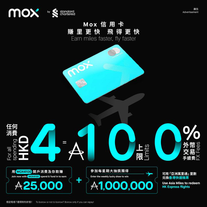 澳門優惠 [機票優惠]香港至東京最佳旅遊優惠 0