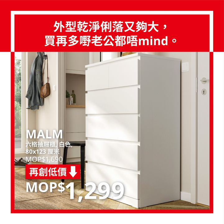 澳門優惠 價格減推介 1
