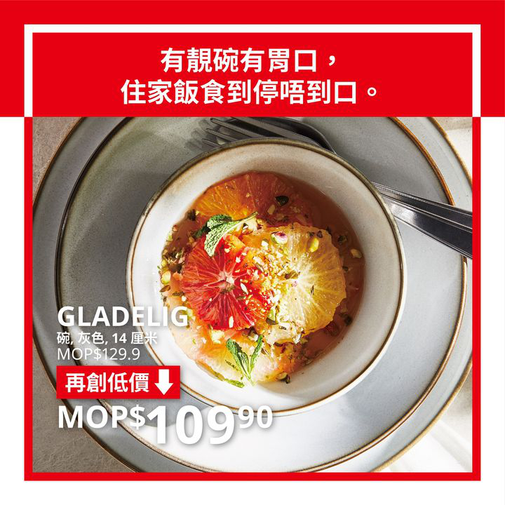 澳門優惠 價格減推介 4