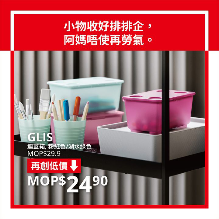 澳門優惠 價格減推介 5
