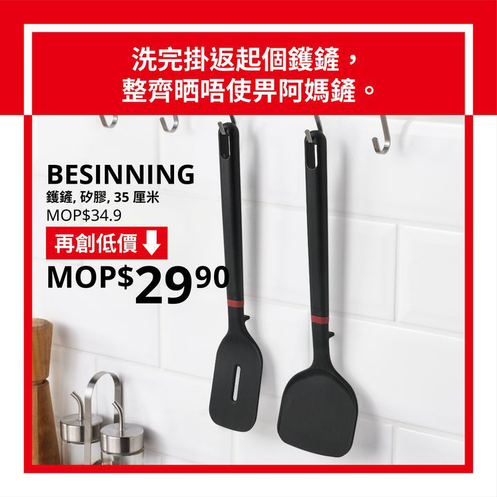 澳門優惠 價格減推介 6