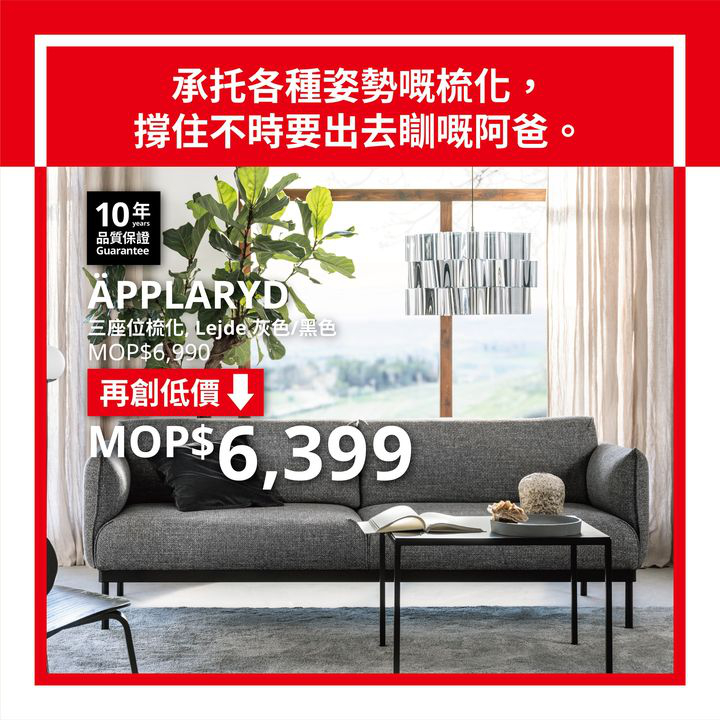 澳門優惠 價格減推介 7