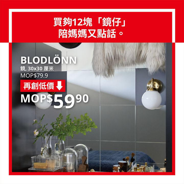 澳門優惠 價格減推介 8