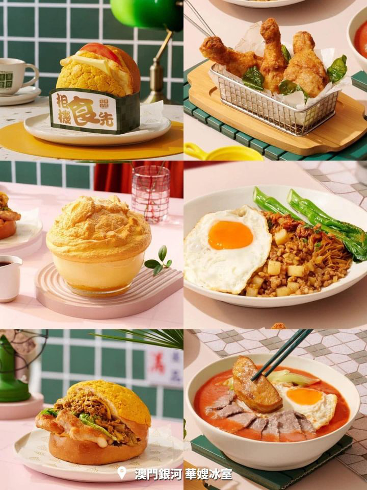 澳門優惠 免費搶票 澳門銀河小程序 每月會員日福利又來啦7折優惠 4