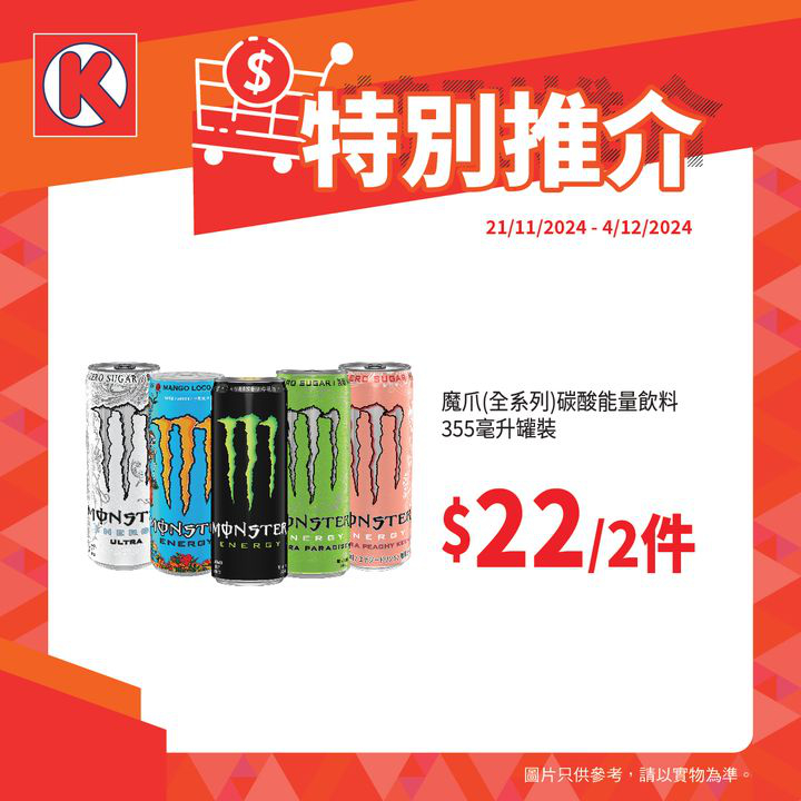 澳門優惠 特別推介特價 2