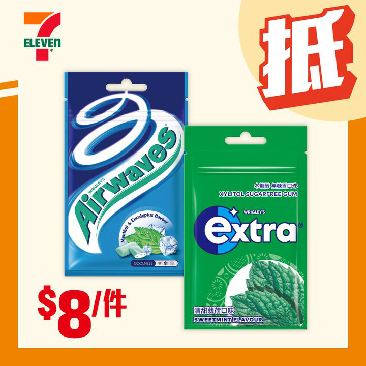 澳門優惠 著數之選 終於就嚟熬過冇公假嘅11月 0