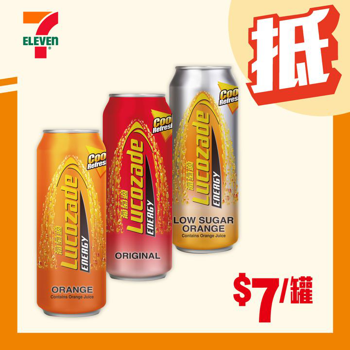 澳門優惠 著數之選 終於就嚟熬過冇公假嘅11月 2