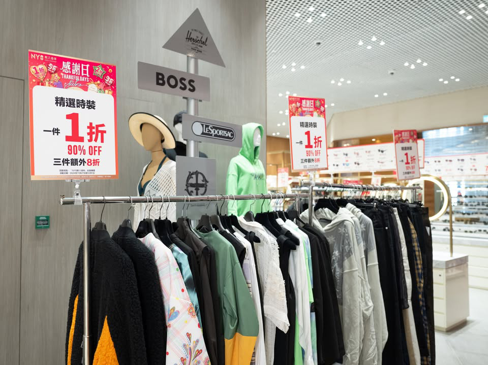 澳門優惠 今日開場 THANKFUL DAYS感谢日 NY8新八佰伴1折優惠 0