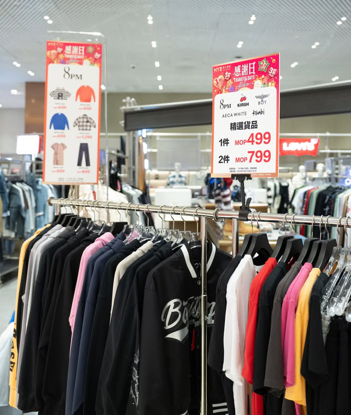 澳門優惠 今日開場 THANKFUL DAYS感谢日 NY8新八佰伴1折優惠 1