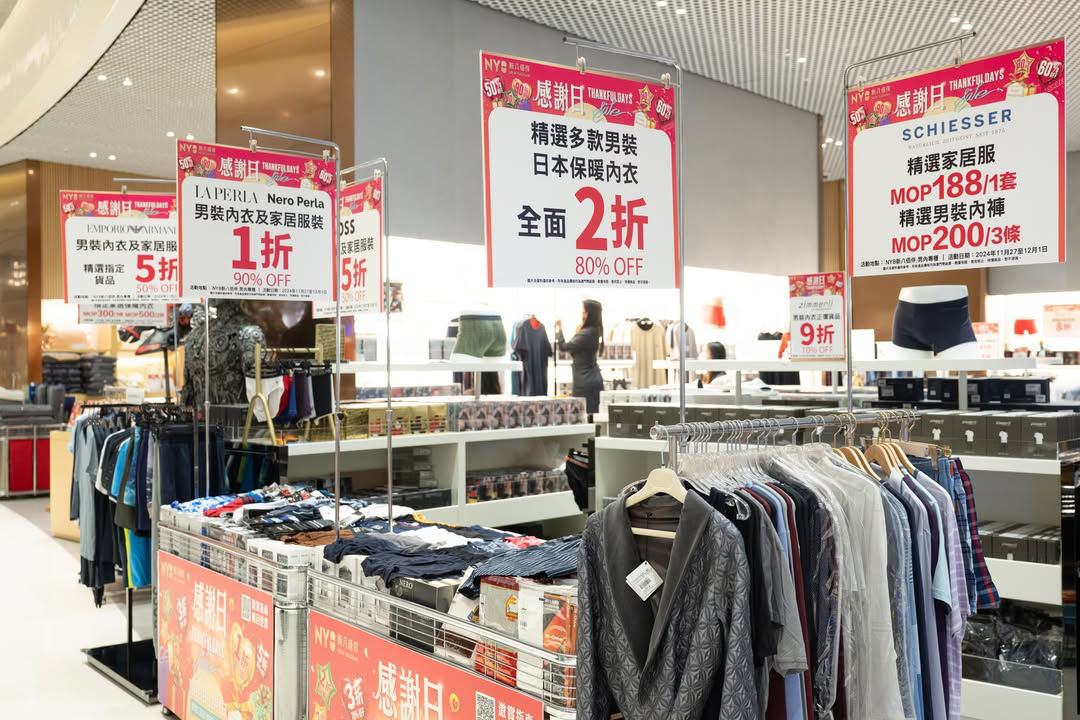 澳門優惠 今日開場 THANKFUL DAYS感谢日 NY8新八佰伴1折優惠 5