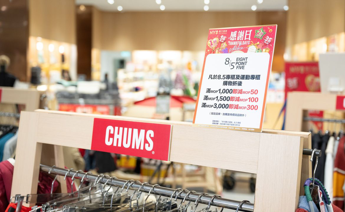 澳門優惠 今日開場 THANKFUL DAYS感谢日 NY8新八佰伴1折優惠 7