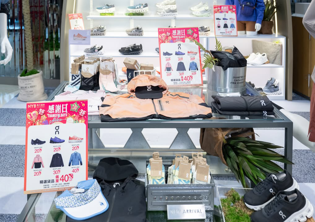 澳門優惠 今日開場 THANKFUL DAYS感谢日 NY8新八佰伴1折優惠 9
